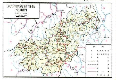 《景宁畲族自治县交通志》.pdf电子版_浙江省志预览图5