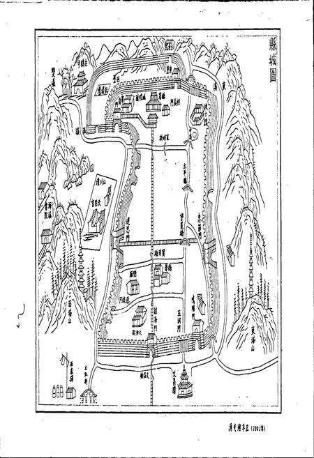 《乐清县交通志》.pdf电子版_浙江省志预览图4