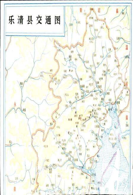 《乐清县交通志》.pdf电子版_浙江省志预览图5