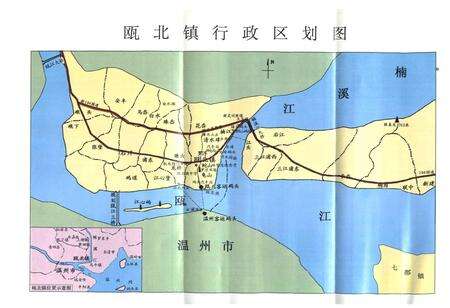 《瓯北镇志》.pdf电子版_浙江省志预览图4