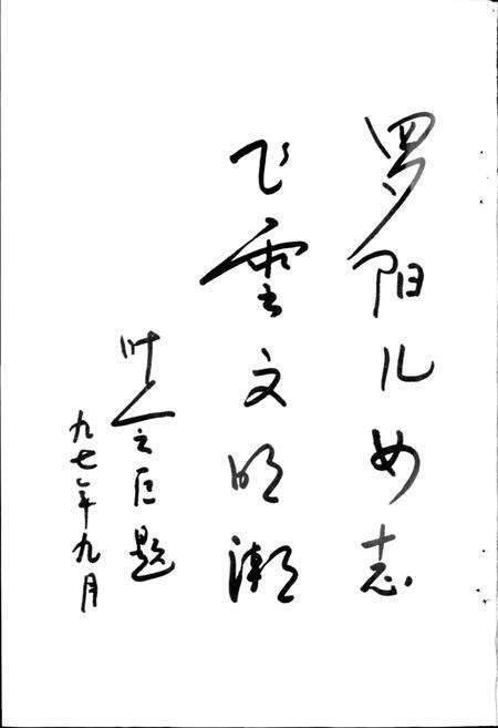 《瑞安市简志》.pdf电子版_浙江省志预览图4