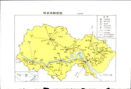 《瑞安市邮电志》.pdf电子版_浙江省志预览图5