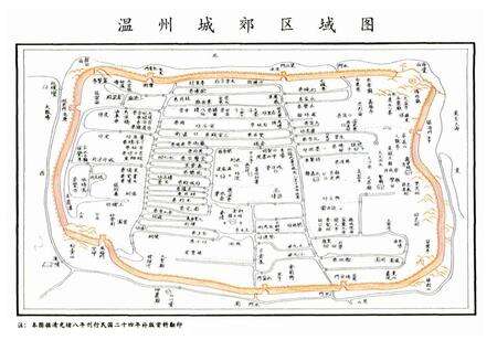 《城郊乡志》.pdf电子版_浙江省志预览图3