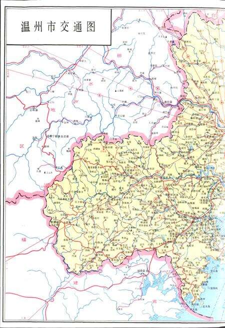 《温州市交通志》.pdf电子版_浙江省志预览图5