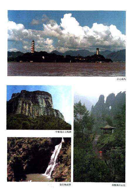 《温州市志 上》.pdf电子版_浙江省志预览图5