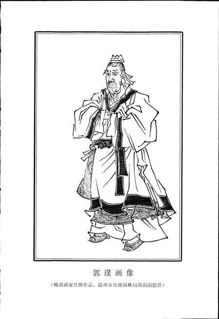 《永嘉县水利志》.pdf电子版_浙江省志预览图3