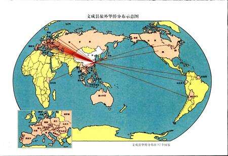 《文成华侨志》.pdf电子版_浙江省志预览图3