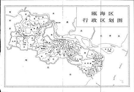 《温州市瓯海区民政志》.pdf电子版_浙江省志预览图3