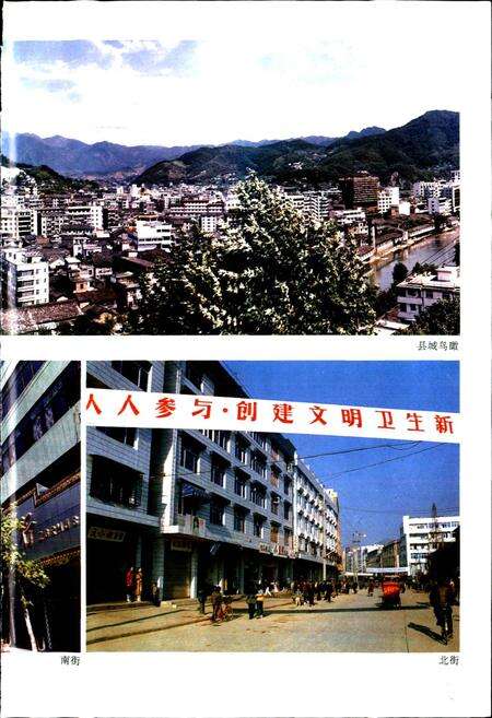 《遂昌县志》.pdf电子版_浙江省志预览图4