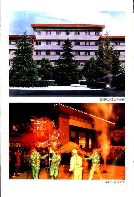 《遂昌县志》.pdf电子版_浙江省志预览图5