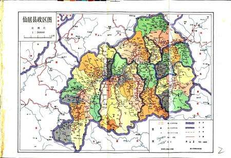 《仙居县志》.pdf电子版_浙江省志预览图3