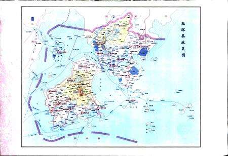 《玉环县邮电志》.pdf电子版_浙江省志预览图3