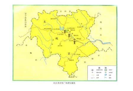 《百丈漈水力发电厂志》.pdf电子版_浙江省志预览图4