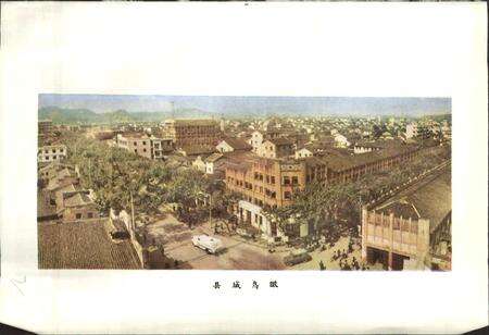 《浙江省黄岩县地名志》.pdf电子版_浙江省志预览图4