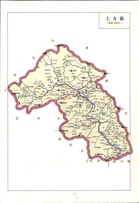 《衢县地名志》.pdf电子版_浙江省志预览图4