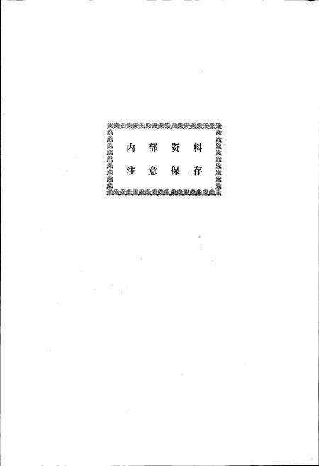 《浙江省嘉兴市地名志》.pdf电子版_浙江省志预览图2