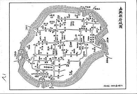 《浙江省嘉兴市地名志》.pdf电子版_浙江省志预览图5