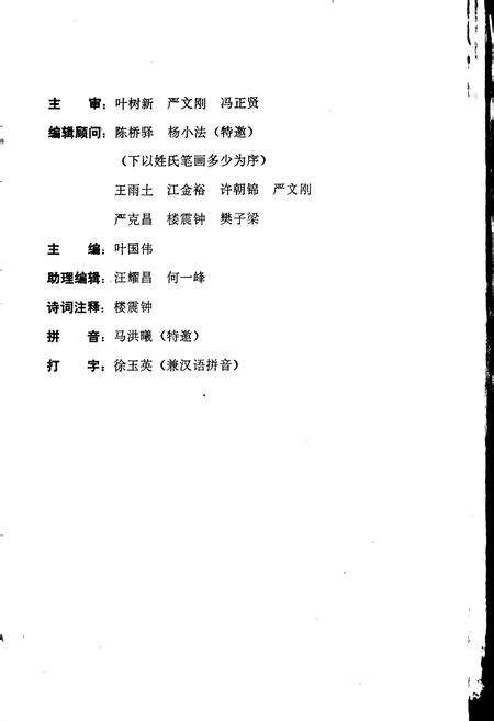 《常山县地名志》.pdf电子版_浙江省志预览图2