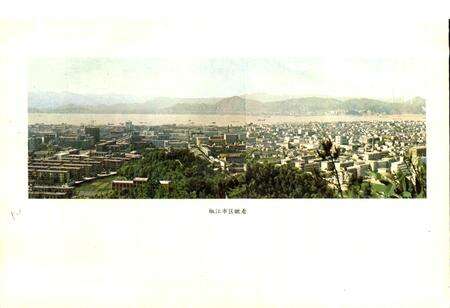 《浙江省椒江市地名志》.pdf电子版_浙江省志预览图4