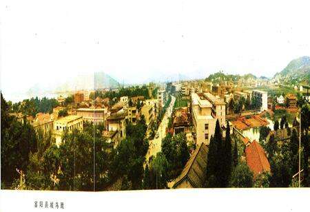 《浙江省富阳县地名志》.pdf电子版_浙江省志预览图5