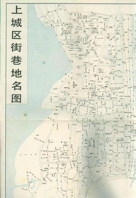 《地名资料汇编》.pdf电子版_浙江省志预览图4