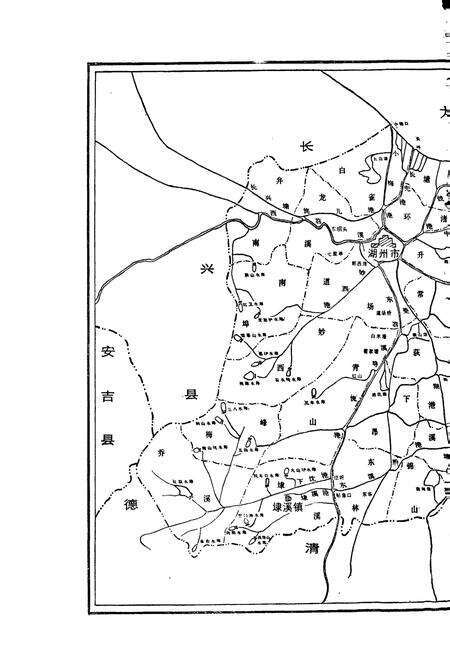 《浙江省湖州市地名志》.pdf电子版_浙江省志预览图4