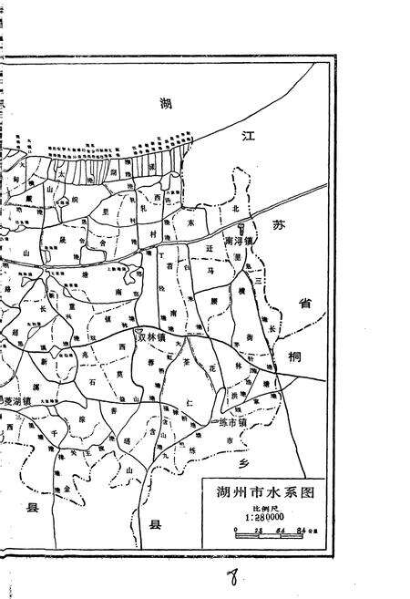 《浙江省湖州市地名志》.pdf电子版_浙江省志预览图5