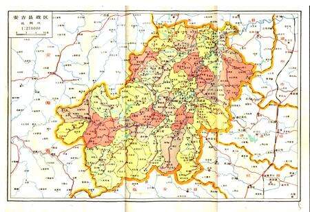 《浙江省安吉县地名志》.pdf电子版_浙江省志预览图4