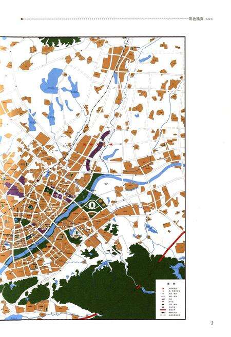 《义乌市城乡建设志(上)》.pdf电子版_浙江省志预览图4