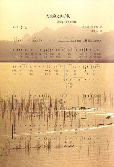 《洞头县人民医院志(1953-2006)》.pdf电子版_浙江省志预览图5