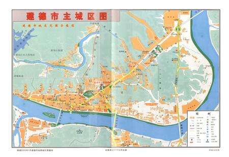 《建德市志(1978-2005)上册》.pdf电子版_浙江省志预览图5