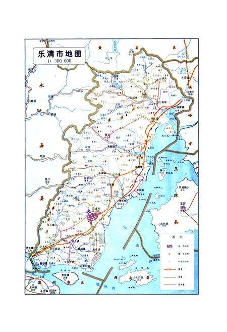 《乐清市中型水库志》.pdf电子版_浙江省志预览图2