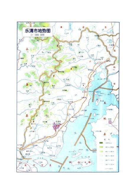 《乐清市中型水库志》.pdf电子版_浙江省志预览图3