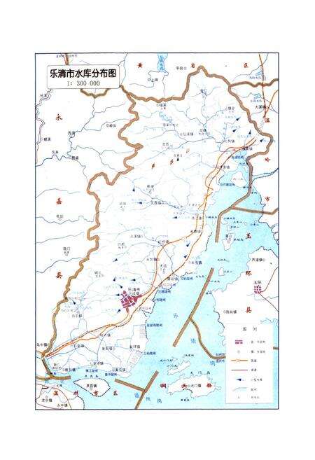 《乐清市中型水库志》.pdf电子版_浙江省志预览图4