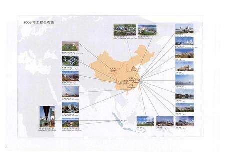 《浙江省火电建设公司志(1991-2005)》.pdf电子版_浙江省志预览图2