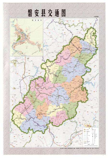 《磐安县志(1991-2005)上册》.pdf电子版_浙江省志预览图4