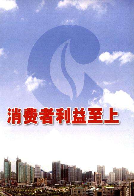 《萧山烟草志》.pdf电子版_浙江省志预览图2