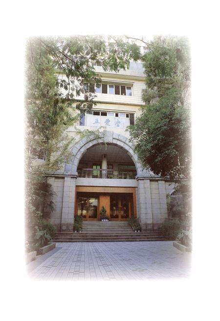 《浙江省杭州第二中学校志(建校一百一十一周年纪念专集)》.pdf电子版_浙江省志预览图5