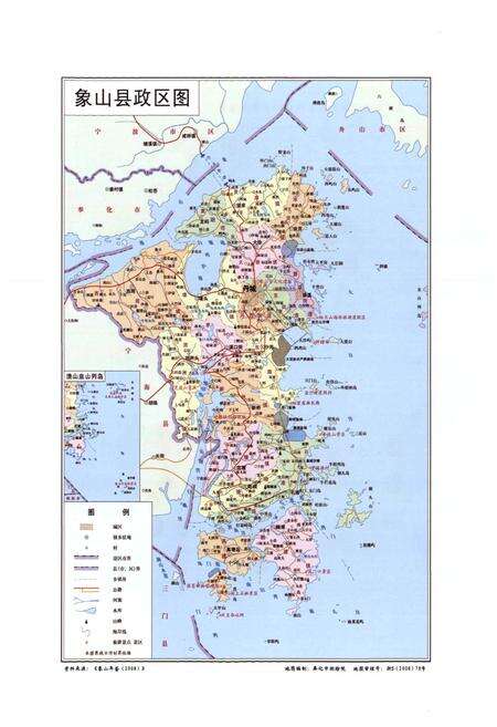 《象山县农机志》.pdf电子版_浙江省志预览图5