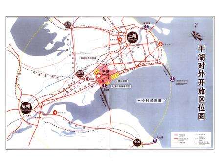 《平湖市外经贸志》.pdf电子版_浙江省志预览图5