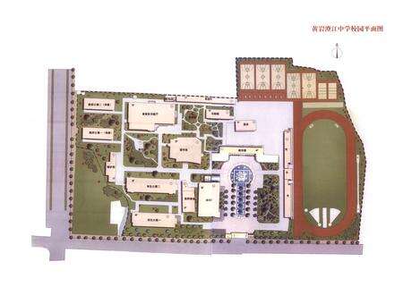 《黄岩澄江中学校志》.pdf电子版_浙江省志预览图3