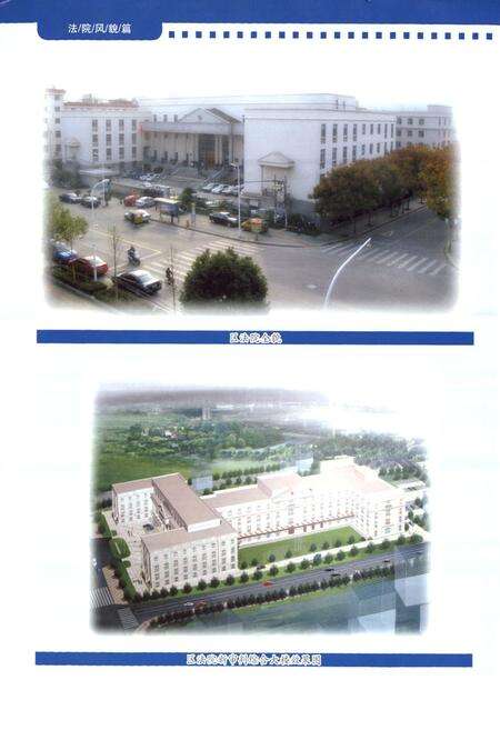 《莲都审判志》.pdf电子版_浙江省志预览图5