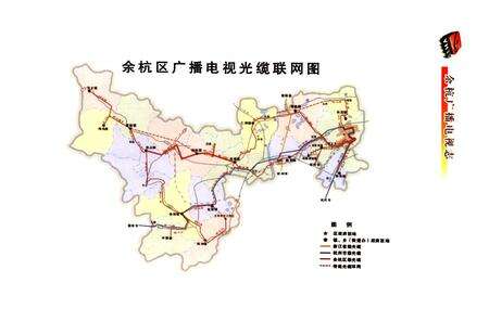 《余杭广播电视志》.pdf电子版_浙江省志预览图5