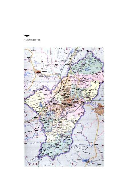 《义乌市林业志》.pdf电子版_浙江省志预览图3