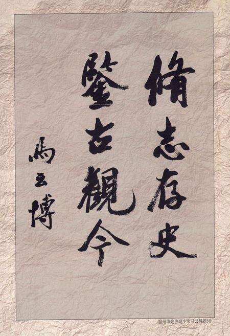 《温州市粮食志》.pdf电子版_浙江省志预览图4