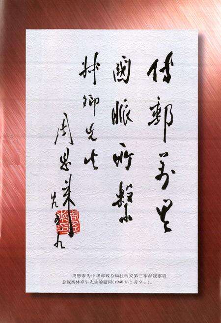 《缙云邮电志》.pdf电子版_浙江省志预览图3