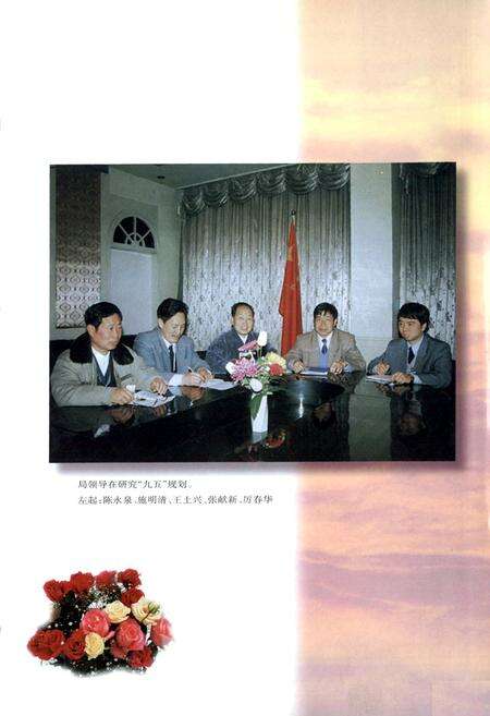 《缙云邮电志》.pdf电子版_浙江省志预览图5