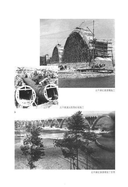 《里石门水库志》.pdf电子版_浙江省志预览图5