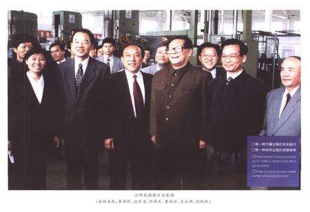 《杭州市乡镇企业志》.pdf电子版_浙江省志预览图3