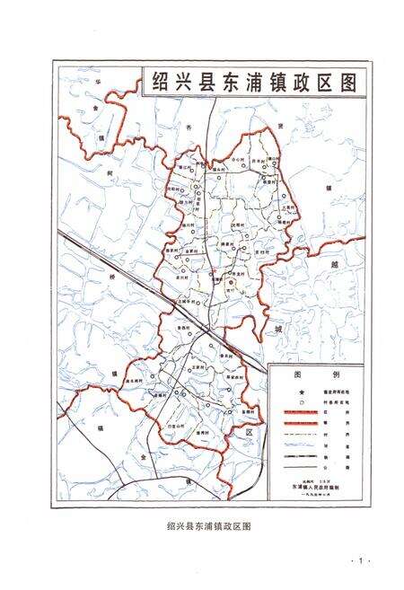 《南村志》.pdf电子版_浙江省志预览图2